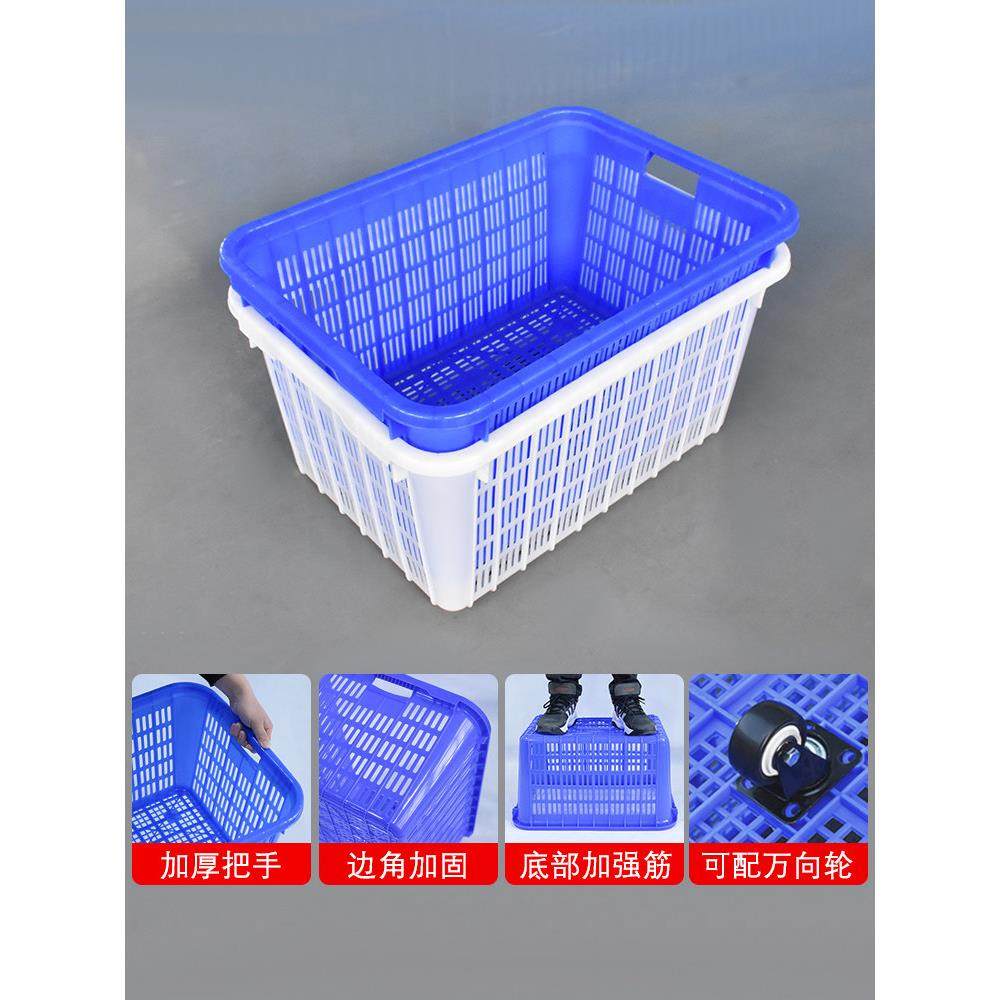 加厚塑料周转箩筐长方形镂空蔬菜沥水果篮子服装厂快递大号收纳框,收纳整理,收纳箱,淘宝优惠券,粉丝福利购,淘宝优惠卷