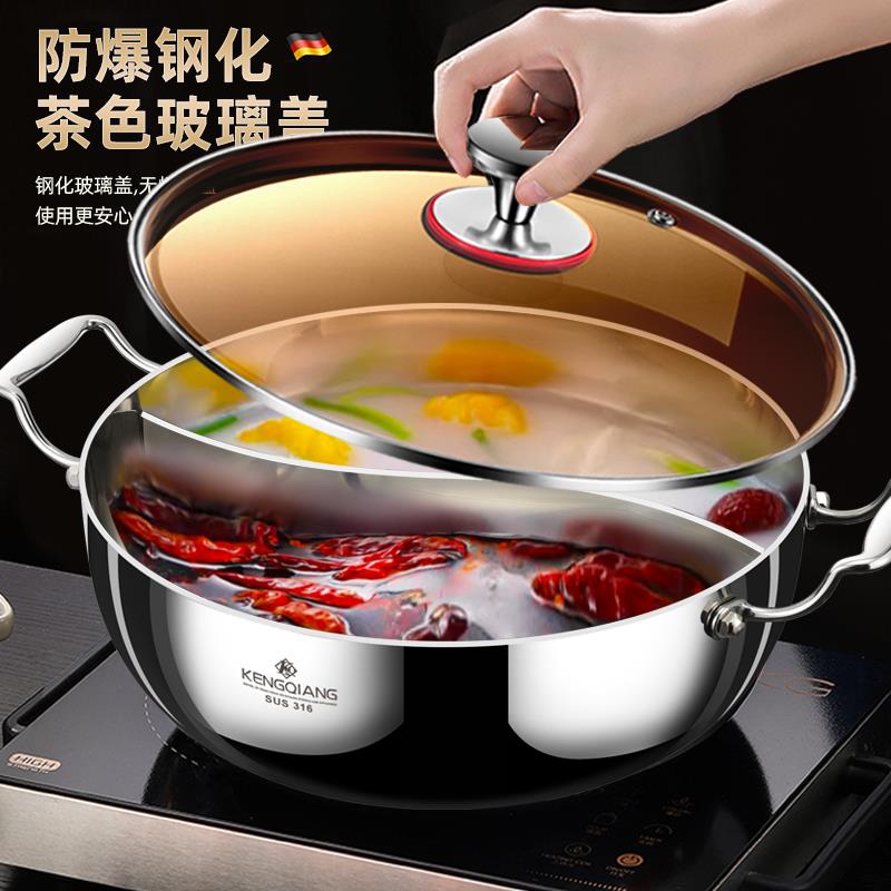 汤锅316不锈钢家用煲汤锅加厚燃气电磁炉专用火锅清汤锅双耳煮锅