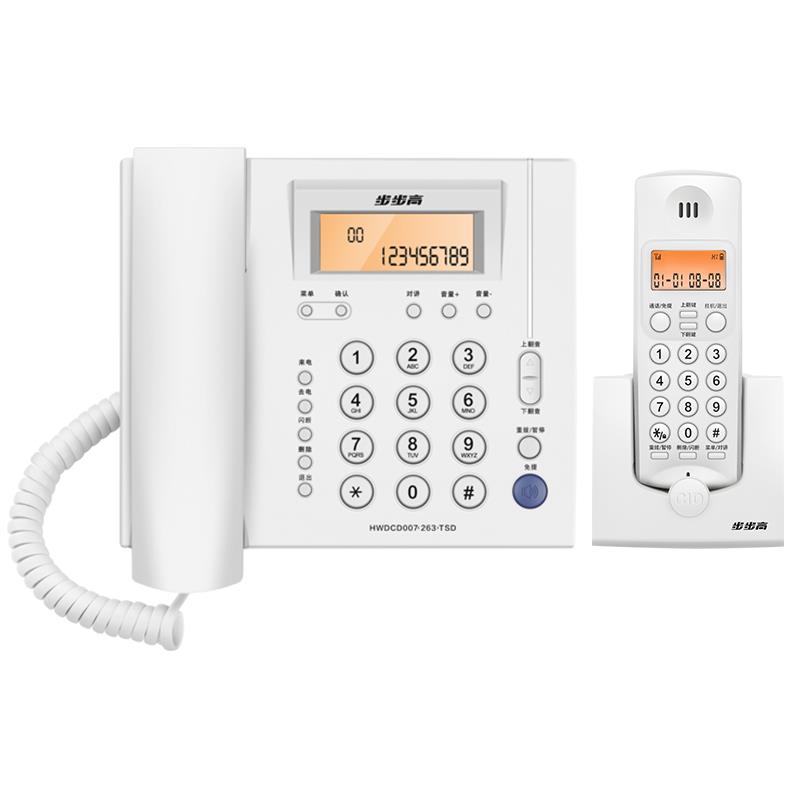 W263无绳子母机 中文电话机 家用办公固定座机一拖一拖二