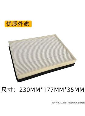 挖掘机住友SH80-6 130A5 210 220 240 200-5住友电喷空调滤芯配件