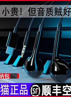 耳机有线适用Meizu魅族17pro/18pro/16/note9/16s pro/th魅蓝note