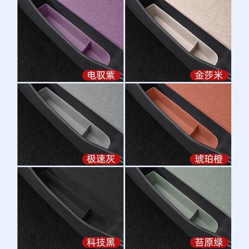 适用25款蔚来ET5ET5T车门边储物盒矽胶门槽垫车内改装装用品配件,汽车用品/电子/清洗/改装,车载收纳箱/袋/盒,淘宝优惠券,粉丝福利购,淘宝优惠卷