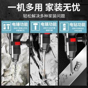 电锤电镐大功率冲击钻混凝土锂电工具工业锂电钻 无刷充电式
