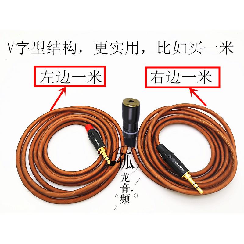 3.5一分二音频线3.5母转公二进一出 一母两公电脑手机音响共享线