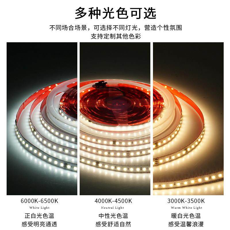 led贴片灯12v24v跑马追光灯带流水常亮回流线型灯嵌入式铝槽灯带,家装灯饰光源,室内LED灯带,淘宝优惠券,粉丝福利购,淘宝优惠卷