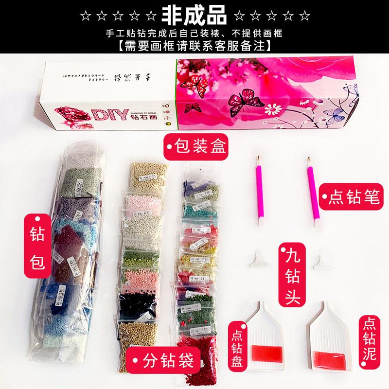 复古艺术鹊上枝头钻石画5d手工贴客厅优雅新中式装饰画十字绣刺绣图片