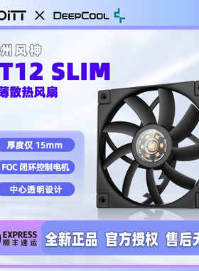 九州风神FT12 SLIM 12CM薄扇ITX机箱散热风扇 12015规格静音温控