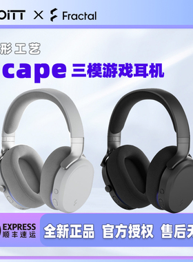 Fractal Design 分形工艺 Scape头戴式三模无线游戏耳机 蓝牙音乐