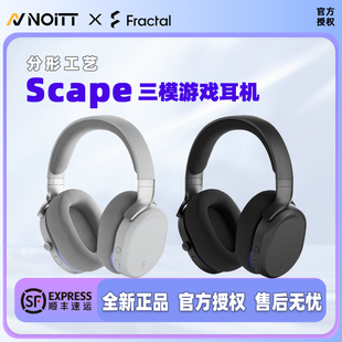 Fractal Design 分形工艺 Scape头戴式三模无线游戏耳机 蓝牙音乐