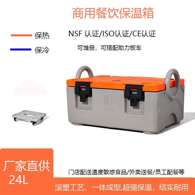 食品级酒店食堂GN份数盘配餐箱冷热食品恒温箱保温箱,搬运/仓储/物流设备,其他起重搬运设备,淘宝优惠券,粉丝福利购,淘宝优惠卷