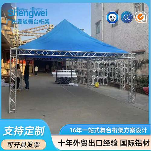 200的小铝架帐篷篷房用于室外活动灯光架桁架truss舞台婚庆背景架