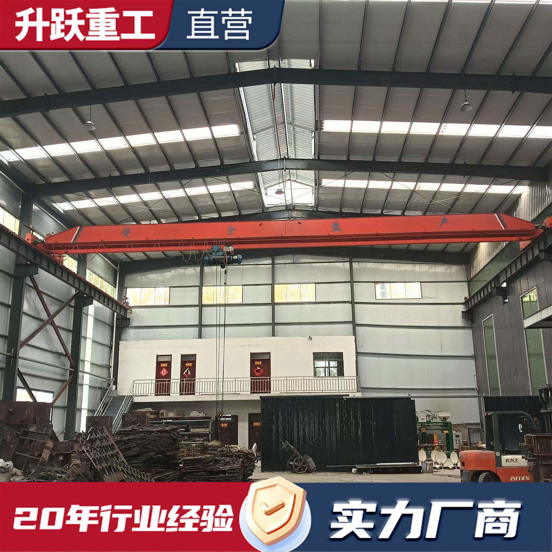 电动梁起重机车间航车10吨轨道桥式行车吊遥控梁桥式起重机