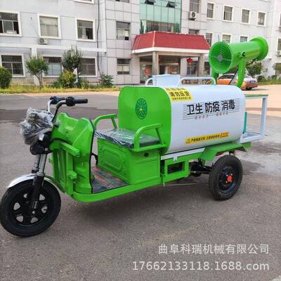 电动三轮工地环保洒水车新能源雾炮喷洒车绿化带路旁高压清洗机