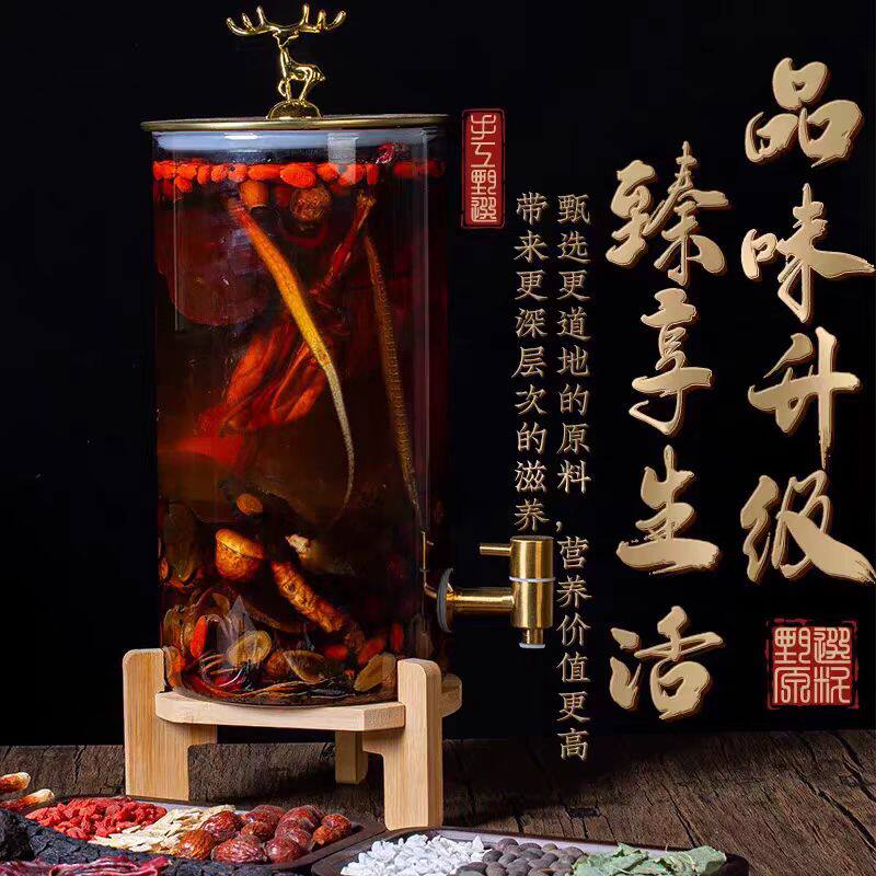泡酒的药材男士专用泡酒料人参枸杞鹿茸十全大补高级养生草中药