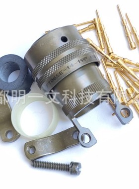 PT06SE14-19P(SR)环形MIL规格连接器Amphenol全新19P Size 14 Pin