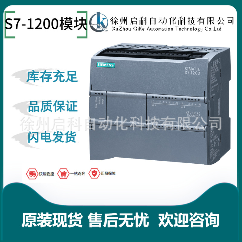 西/门/子6ES7215-1AG40-0XB0/1AE40/1AG40/1BE40模块CPUS7-1200