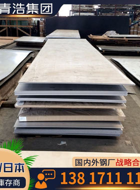 直销 S45610中厚板 不锈钢板 耐高温  水刀切割 批发零切