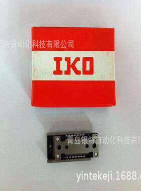 IKO直线导轨MXNSG30日本直线导轨MXNSG30