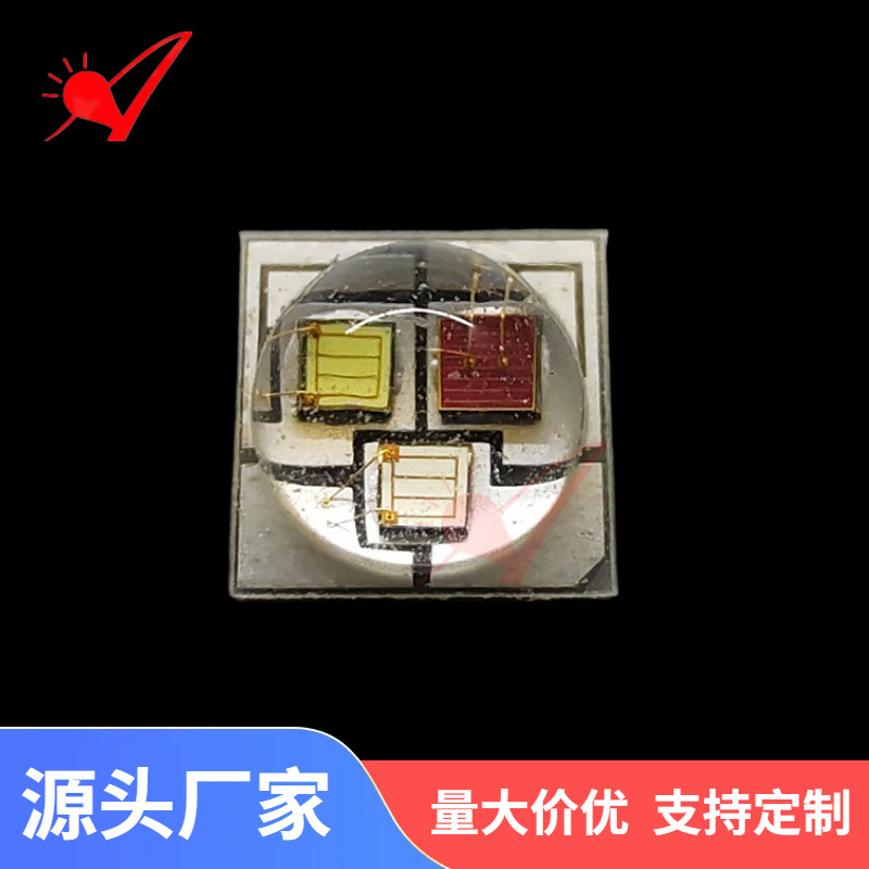 陶瓷5050灯珠全彩RGB大功率1W3W9W三合一LED贴片灯珠全彩RGBled灯