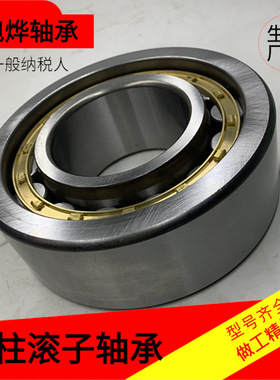二类圆柱滚子轴承厂家NU2310 NU2311EM NU2312 NU2313 NJ NUP
