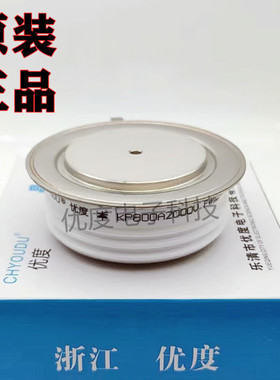 普通晶闸管 KP800A2000V KP800A-20 KP800A/2000V KP800A 凸型
