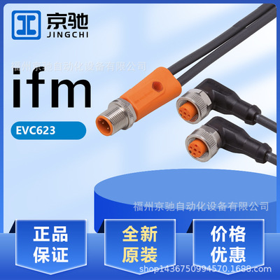 EVC616 EVC617 EVC618 EVC619 EVC620 EVC621 EVC622 EVC623