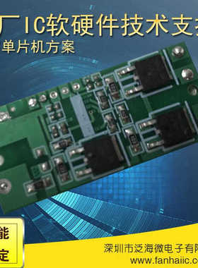 LED模组WS2801四灯铁壳模组5050-2801四灯全彩模组LED方案开发IC