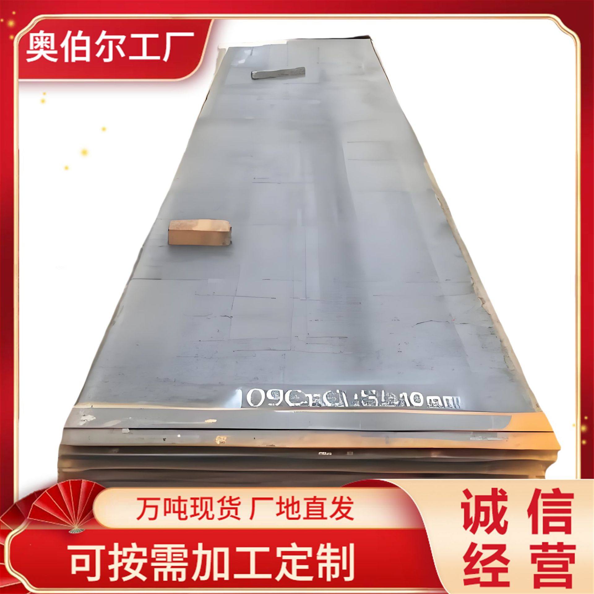 双金属板做沉孔 4+12复合耐磨板 NM450钢板 NM500钢板  8+8复合板,模玩/动漫/周边/娃圈三坑/桌游,文化/体育周边,淘宝优惠券,粉丝福利购,淘宝优惠卷