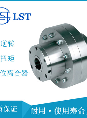 星轮结构单向离合器AL15KEED2送料离合器AL15KEED2用于治金机械