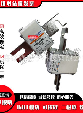 全新现货A055UD32LI1400 D301073熔断器保险丝