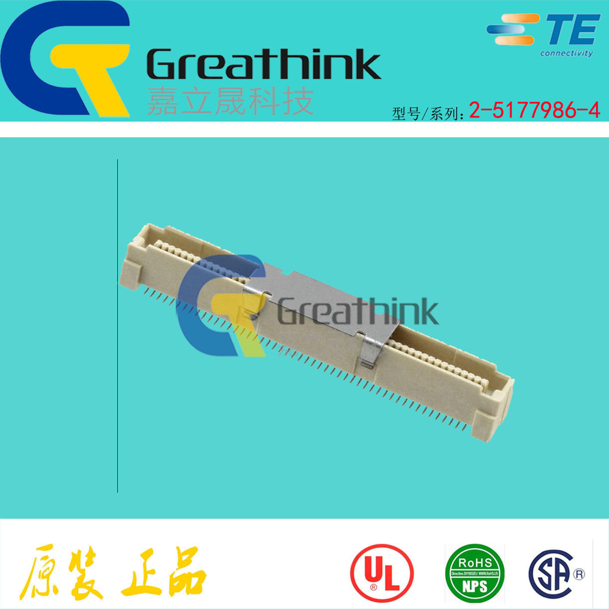 2-5177986-4 TE原厂现货0.8FH,P07H.5,100,08/Sn,TR,SC,模玩/动漫/周边/娃圈三坑/桌游,文化/体育周边,淘宝优惠券,粉丝福利购,淘宝优惠卷