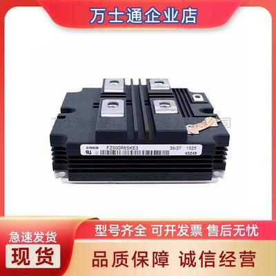 FZ500R65KE3 全新半导体IGBT 全新现货 电子元器件 量大价优