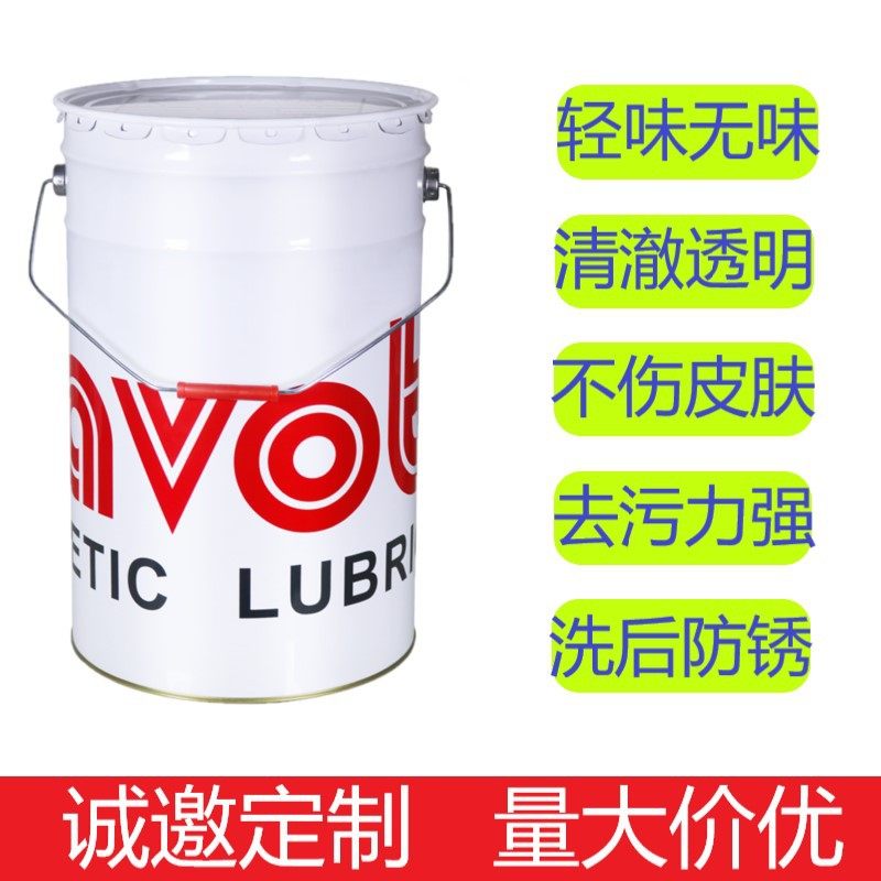 机械设备零部件清洗剂金属工业深层油垢油污胶水溶剂型零件清洗剂,模玩/动漫/周边/娃圈三坑/桌游,文化/体育周边,淘宝优惠券,粉丝福利购,淘宝优惠卷