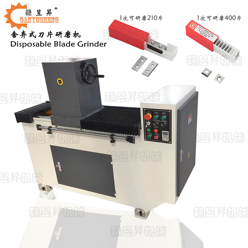舍弃式磨刀机螺旋刀研磨机直线磨齿机木工刨刀磨齿机刀片磨刀机