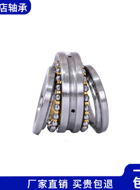 瓦房店轴承234421BM/P5 234422BM/P5 234424BM/P5 234426BM/P5