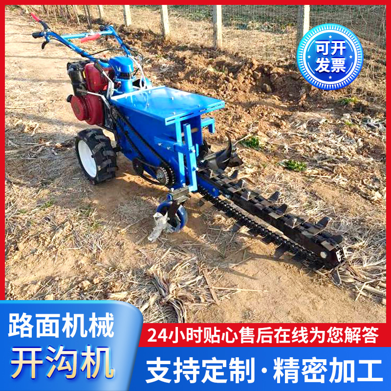 手扶开沟机 农用工程果园大棚旋耕土壤埂整 小型履带式链条开沟机
