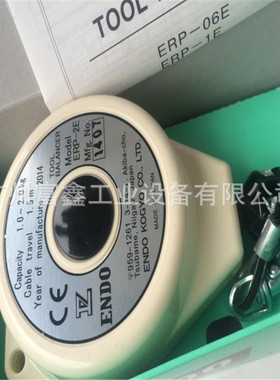 日本ENDO远藤轻量弹簧平衡器:平衡器ERP-06E