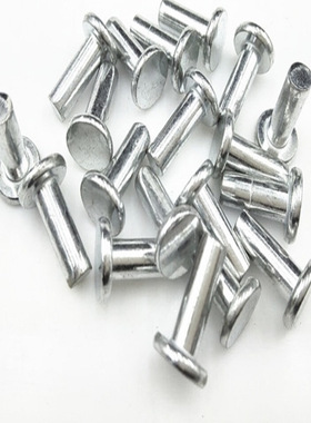 GB109镀锌平头铁铆钉铁实心铆钉镀白色铁钉6mm系列【1公斤起拍】