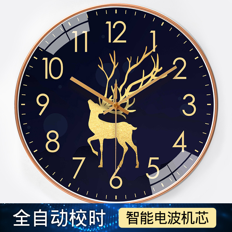 【12英寸30cm】个性自动对时电波钟家用客厅卧室静音电波钟表挂钟