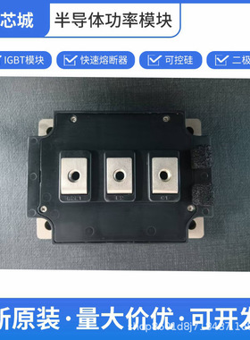 IGBT模块 CM400DY-24NF 原厂出货  破损包退 可开专票