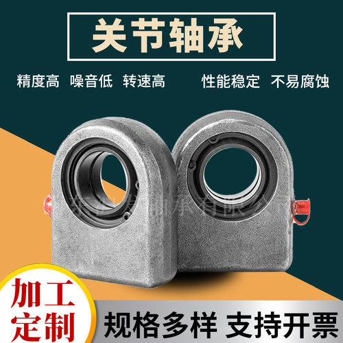 铜套镶垫向心关节轴承 GEBK30S    鱼眼关节不锈钢轴承