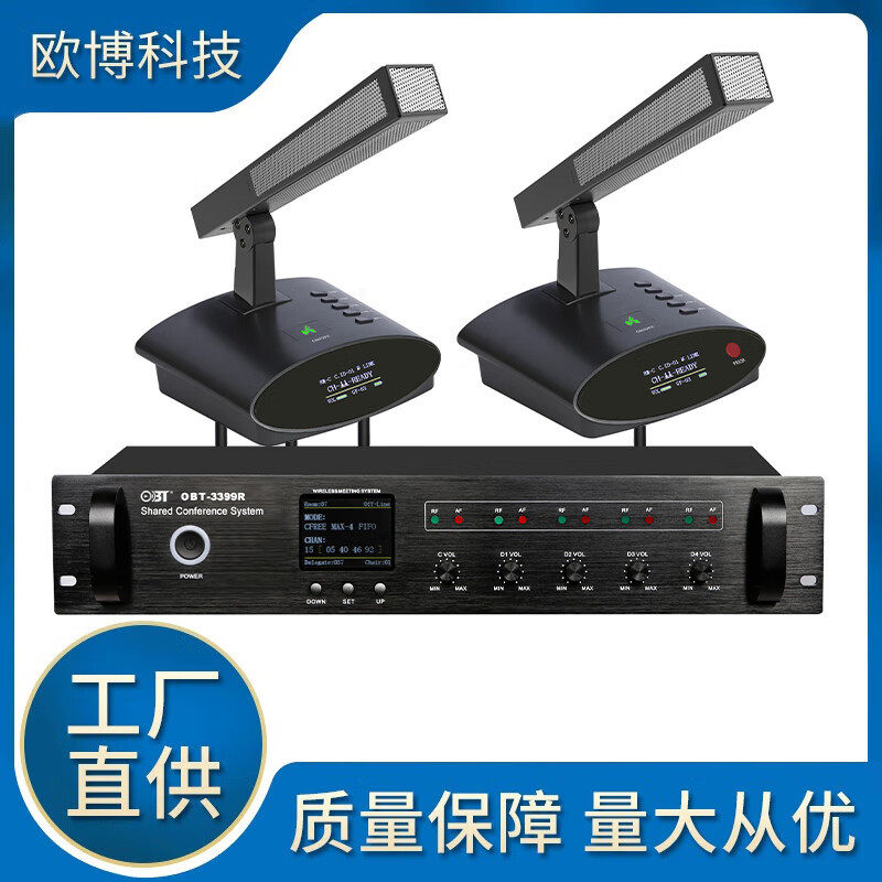 手拉手会议系统 6芯会议鹅颈桌面话筒 方管可选,模玩/动漫/周边/娃圈三坑/桌游,文化/体育周边,淘宝优惠券,粉丝福利购,淘宝优惠卷