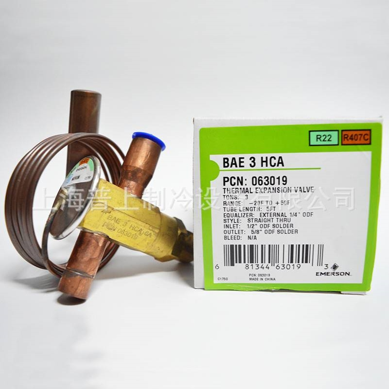 EMERSON 艾默生双向膨胀阀 BAE3HCA BAE4HCA BAE5HCA BAE6HCA