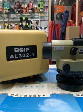 AL332-1博飞自动安平水准仪32X倍数