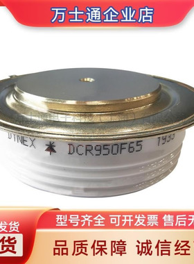 DCR3780V28 DCR4590B28 DCR4910W28 DCR5320A28可控硅平板晶闸管