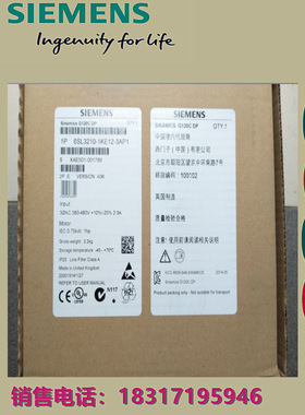 G120变频器6SL3210-1KE12-3AP2/1KE/13/14/21/23//2AP2/2AP1/3AP1