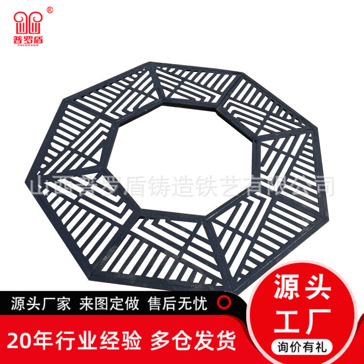 八角形铸铁树池篦子公园售楼处绿化铸铁树池盖板普通钢板护树板,模玩/动漫/周边/娃圈三坑/桌游,文化/体育周边,淘宝优惠券,粉丝福利购,淘宝优惠卷