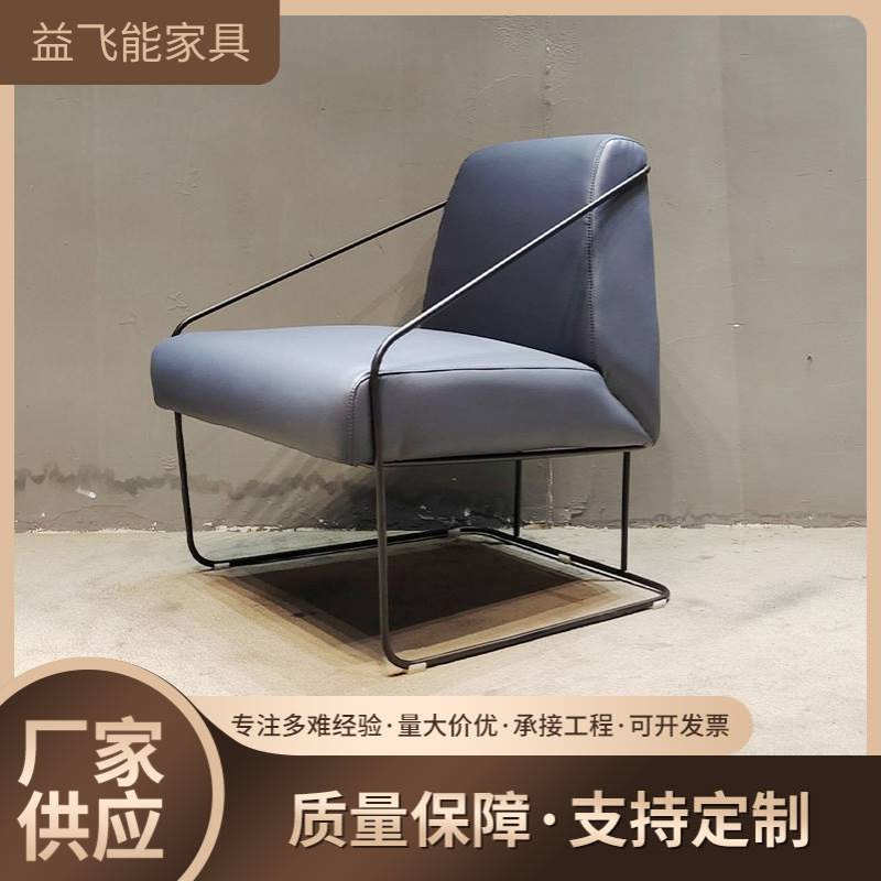 单人沙发北欧轻奢简约小户型家用客厅设计师铁艺椅风皮革设计师款