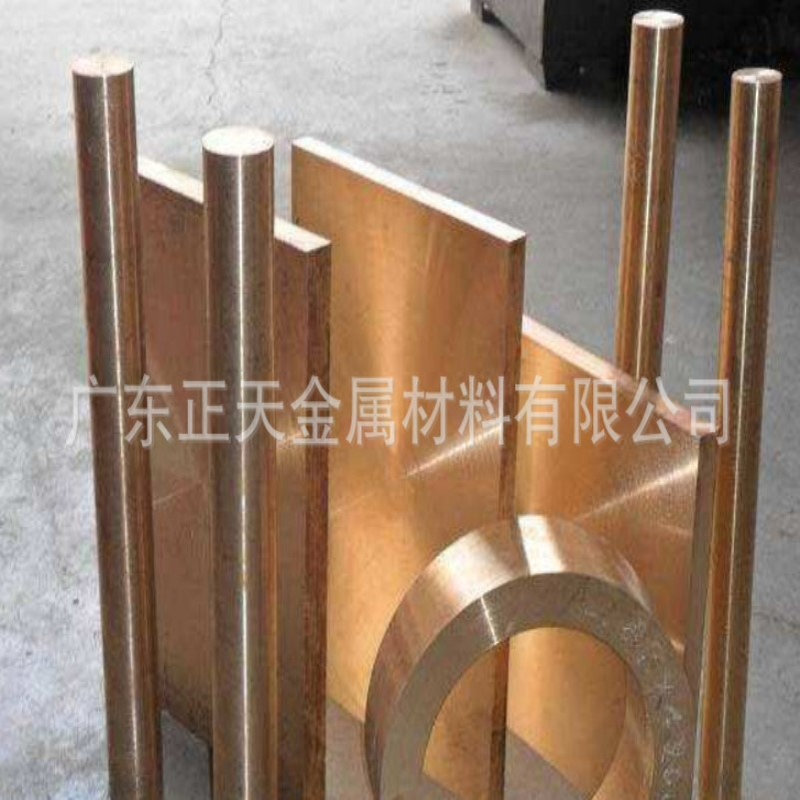 日本进口C1720铍铜板