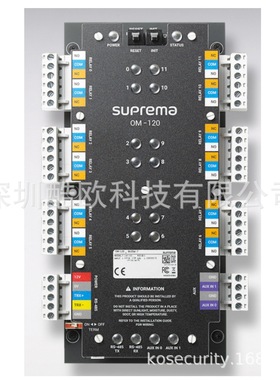 Suprema OM-120 external board扩展板